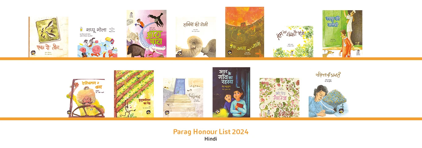 Parag Honour List English Books